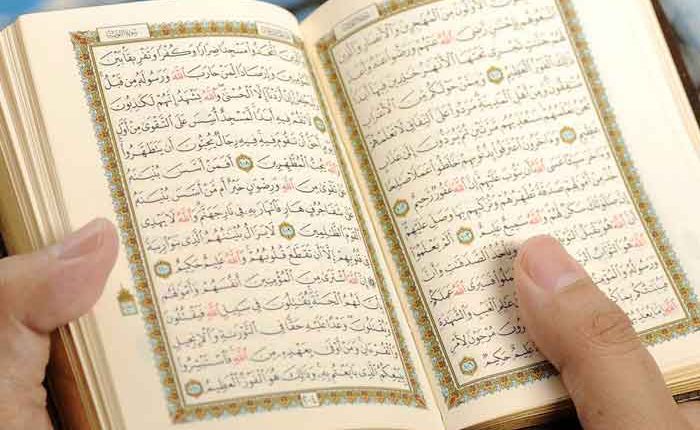 درمان ایدز با قرآن