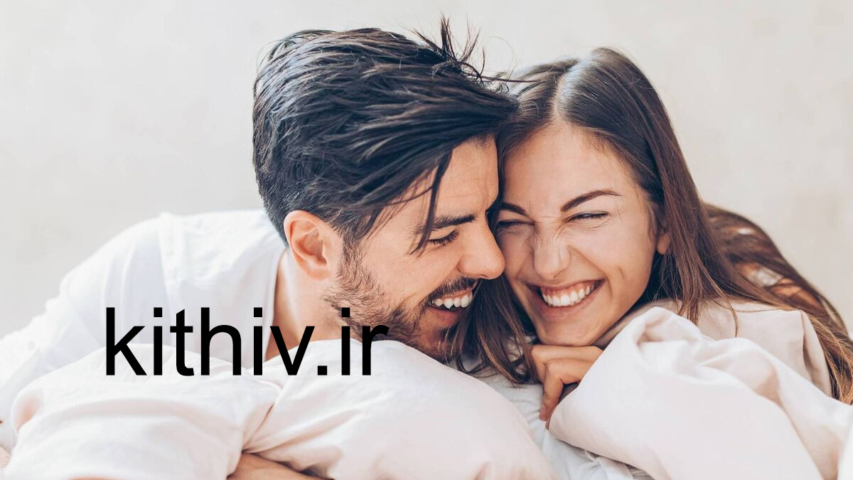 روابط جنسی رضایت بخش