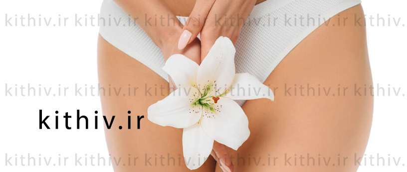 Bikini fat injection