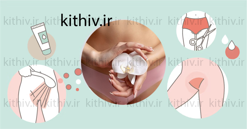 روش های پیشگیری از تیرگی واژن