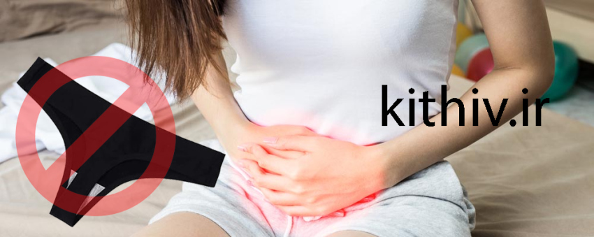Tight underwear and vaginal infections