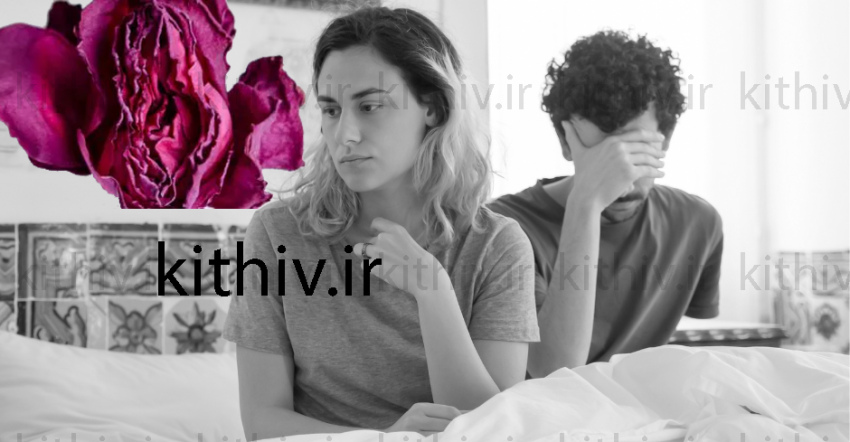 Vaginal dryness
