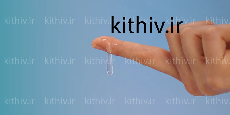 استفاده از روان کننده