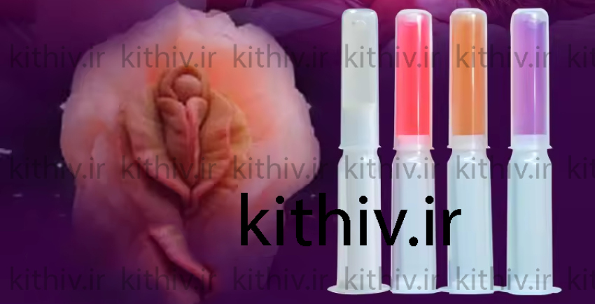 تزریق ژل برای تنگی واژن