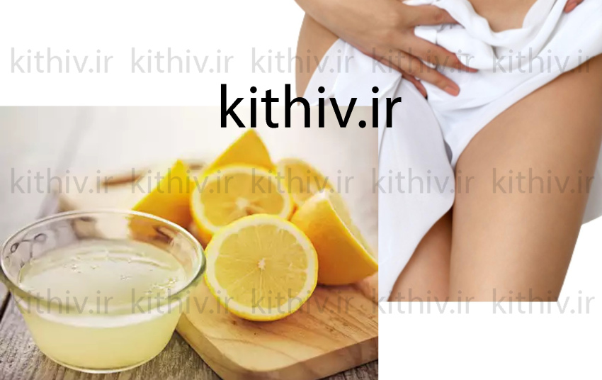 سفید سازی واژن با روش خانگی