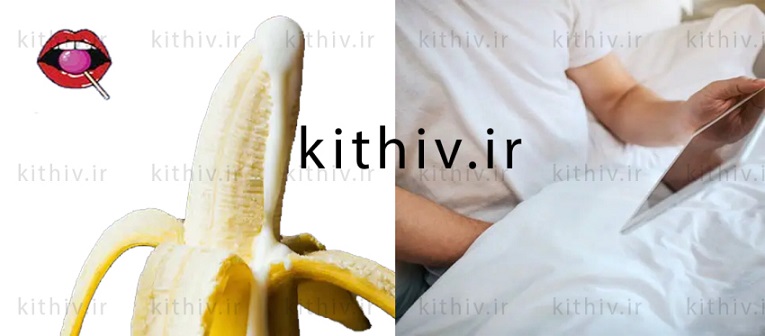 بررسی علمی خودارضایی